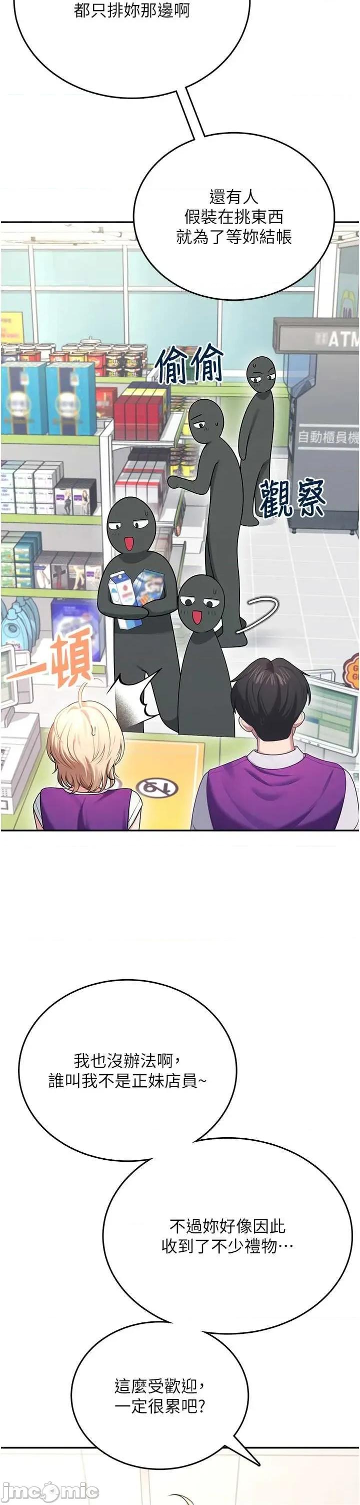 飞机杯女神连缐中 飞机杯女神连缐中 57 第16页