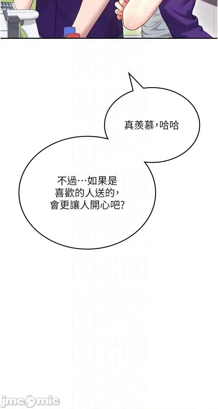 飞机杯女神连缐中 飞机杯女神连缐中 57 第18页