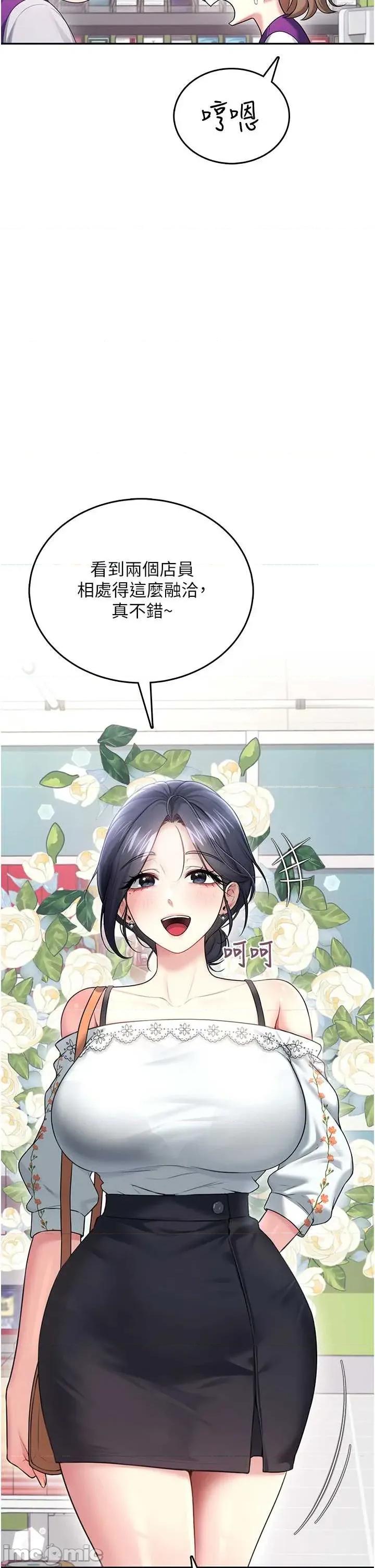 飞机杯女神连缐中 飞机杯女神连缐中 57 第20页