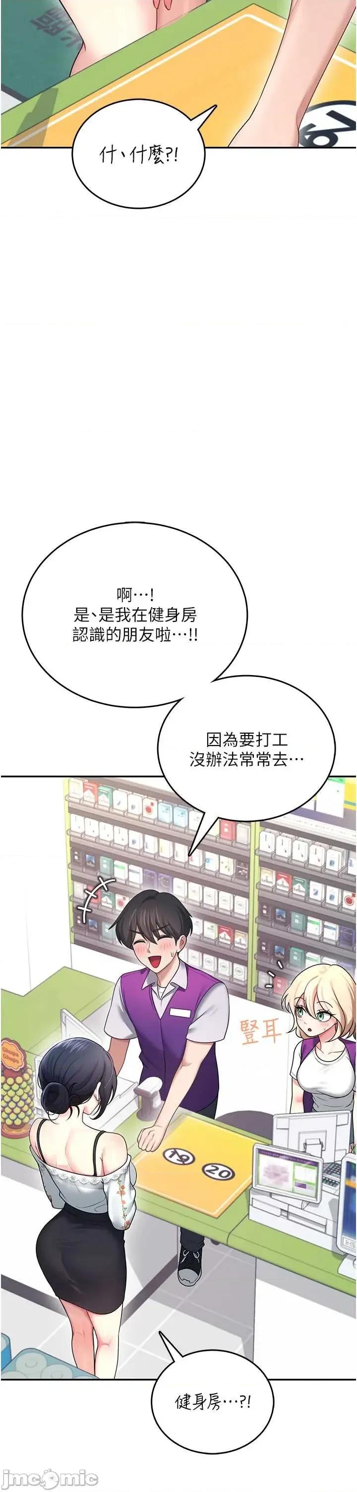 飞机杯女神连缐中 飞机杯女神连缐中 57 第23页