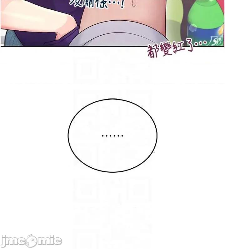 飞机杯女神连缐中 飞机杯女神连缐中 57 第30页