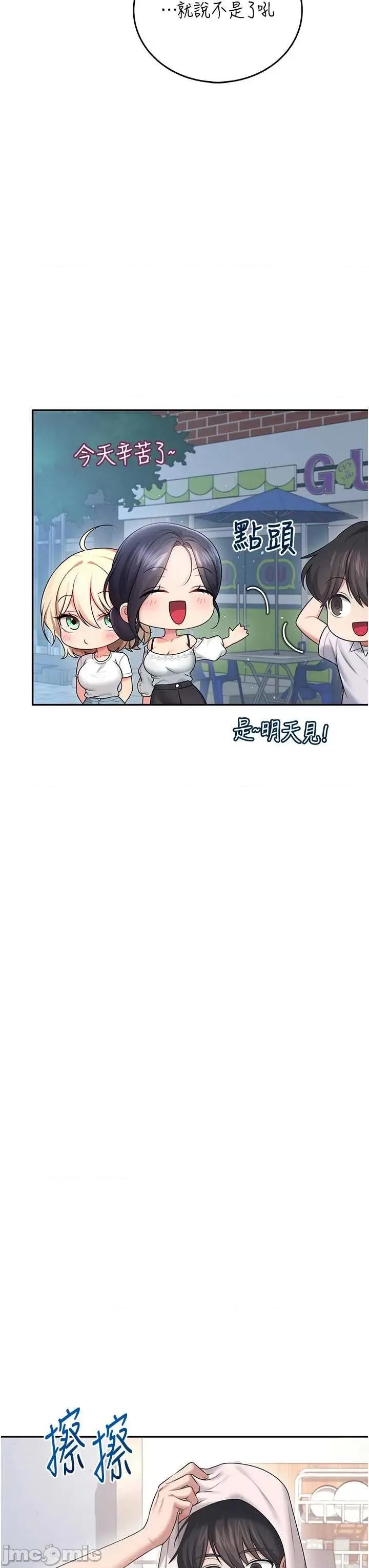 飞机杯女神连缐中 飞机杯女神连缐中 57 第33页
