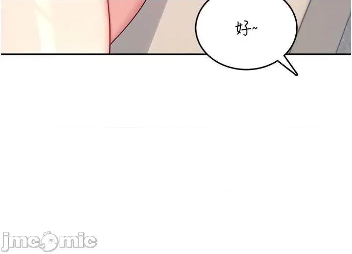 飞机杯女神连缐中 飞机杯女神连缐中 57 第46页