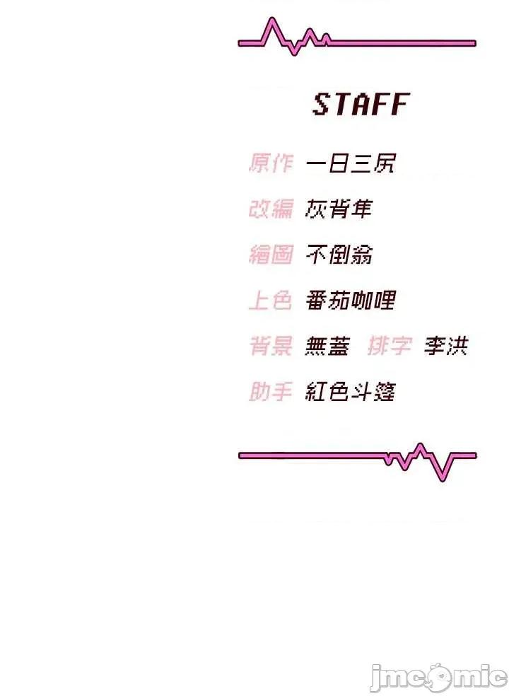 飞机杯女神连缐中 飞机杯女神连缐中 57 第58页