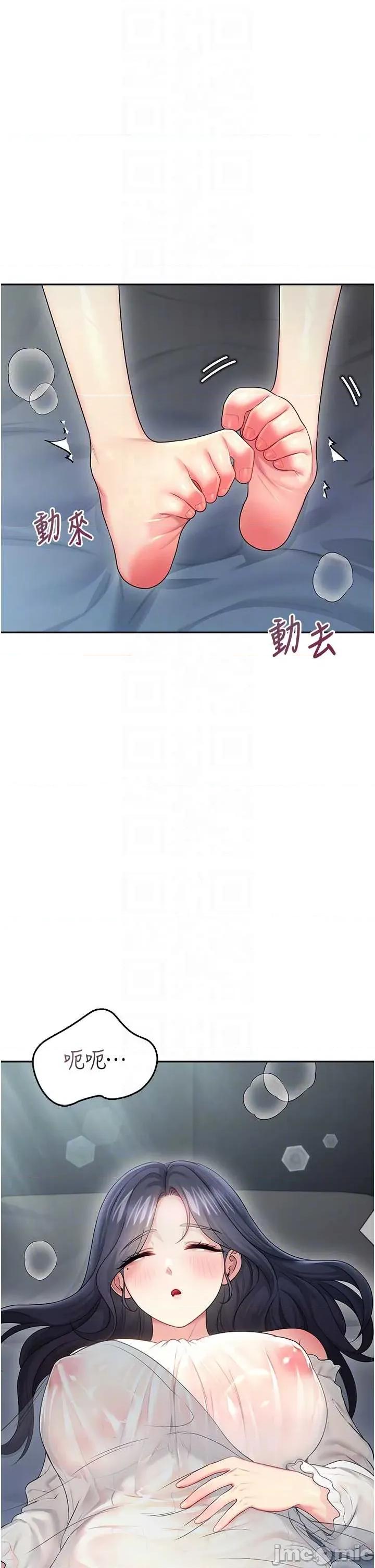 飞机杯女神连缐中 飞机杯女神连缐中 58 第32页