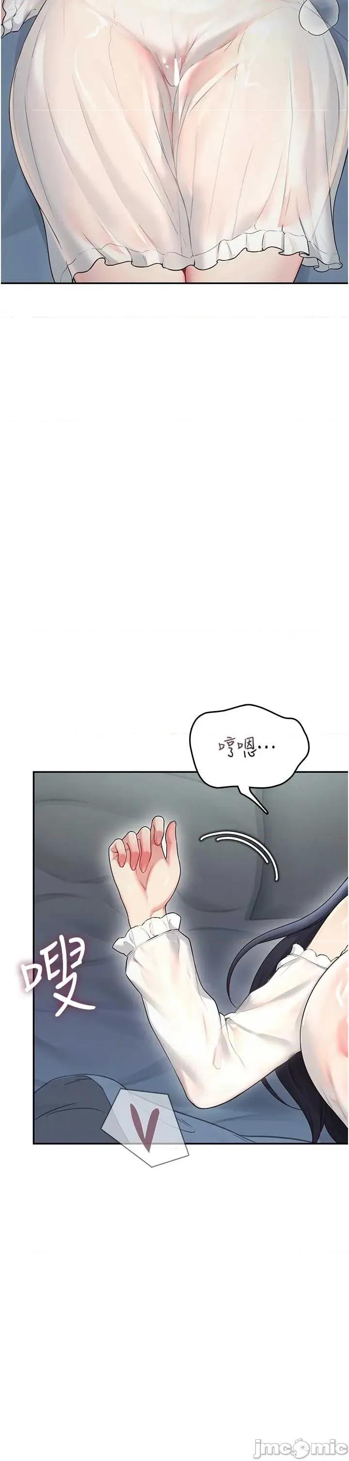 飞机杯女神连缐中 飞机杯女神连缐中 58 第33页