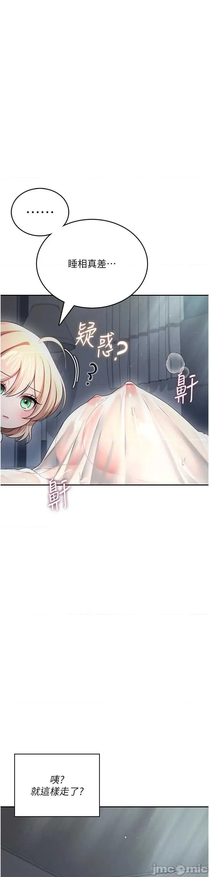 飞机杯女神连缐中 飞机杯女神连缐中 58 第42页