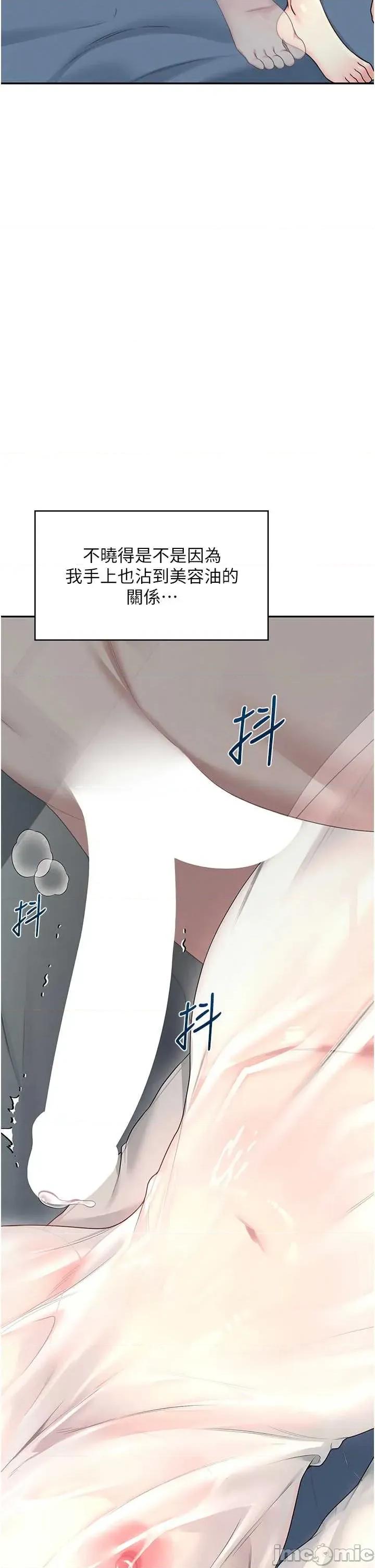 飞机杯女神连缐中 飞机杯女神连缐中 58 第45页