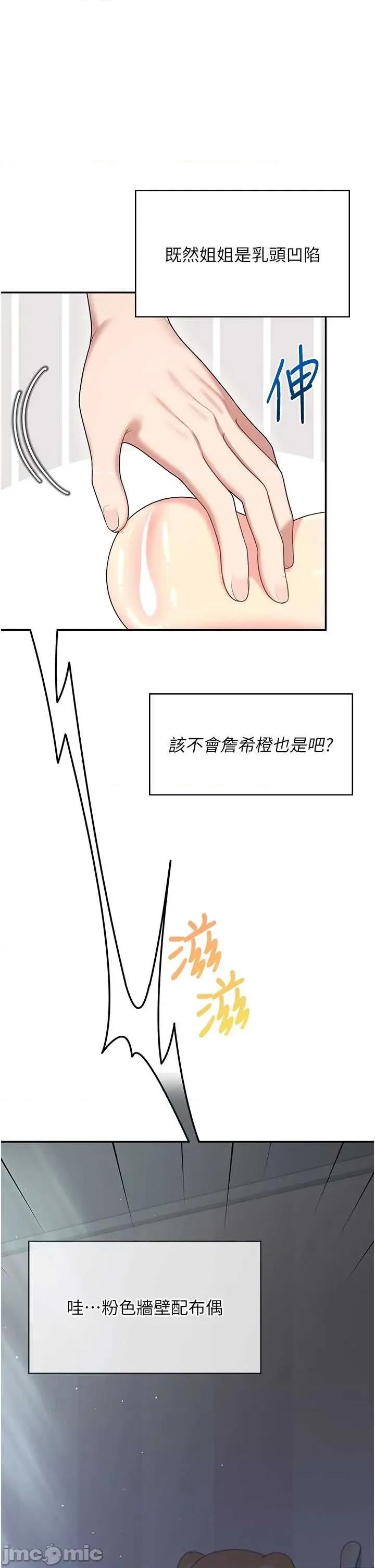 飞机杯女神连缐中 飞机杯女神连缐中 59 第1页