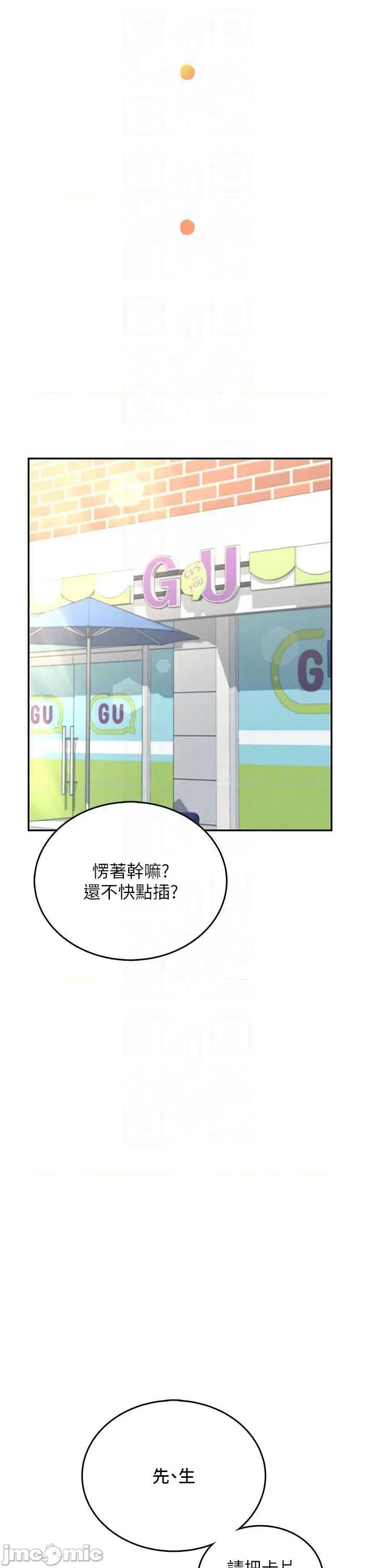 飞机杯女神连缐中 飞机杯女神连缐中 59 第22页
