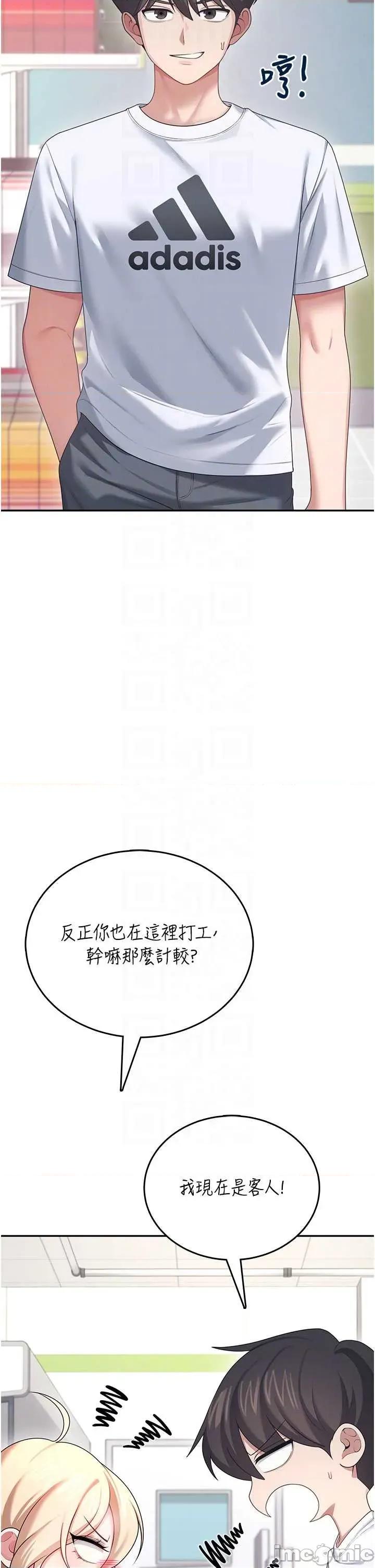 飞机杯女神连缐中 飞机杯女神连缐中 59 第24页
