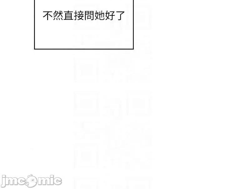 飞机杯女神连缐中 飞机杯女神连缐中 59 第26页