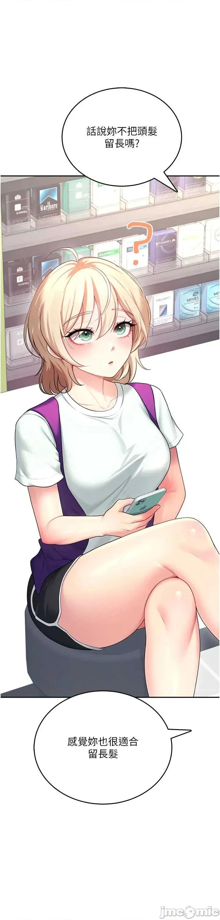 飞机杯女神连缐中 飞机杯女神连缐中 59 第27页