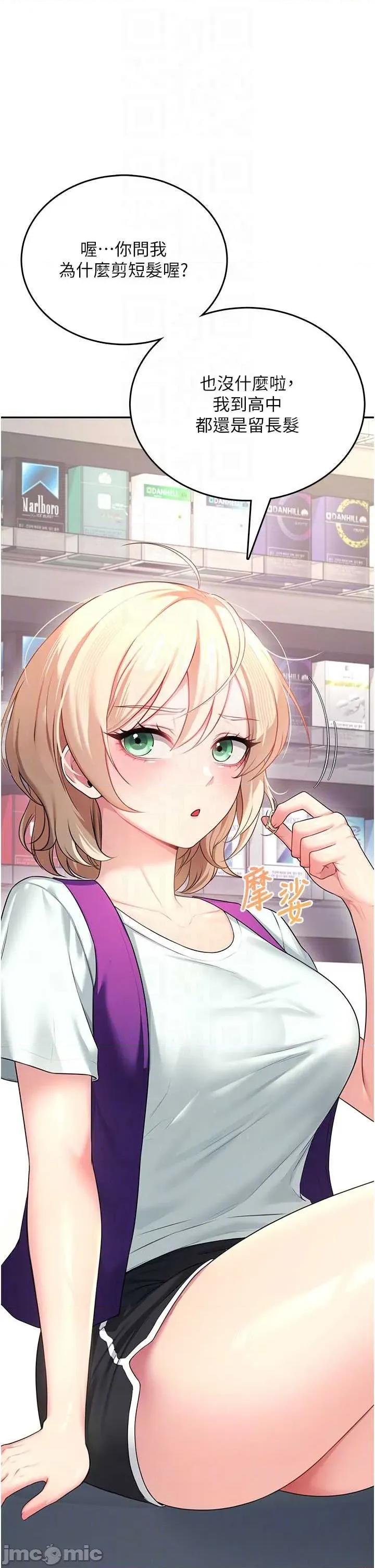 飞机杯女神连缐中 飞机杯女神连缐中 59 第28页