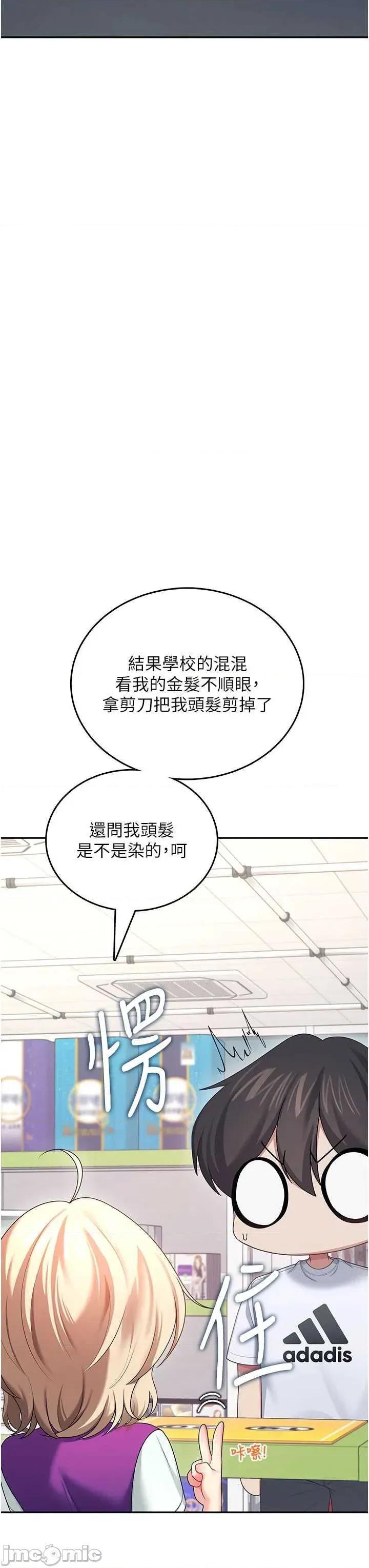飞机杯女神连缐中 飞机杯女神连缐中 59 第29页