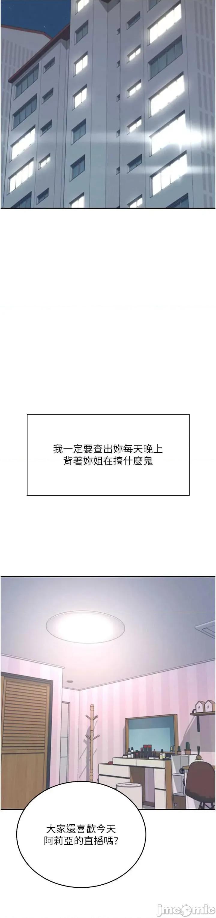 飞机杯女神连缐中 飞机杯女神连缐中 59 第35页