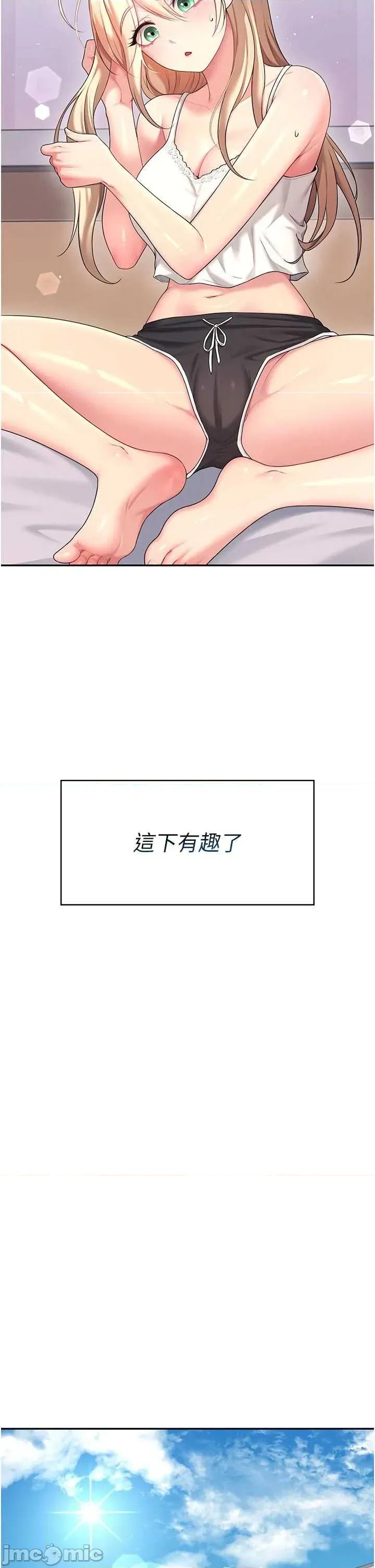 飞机杯女神连缐中 飞机杯女神连缐中 59 第53页
