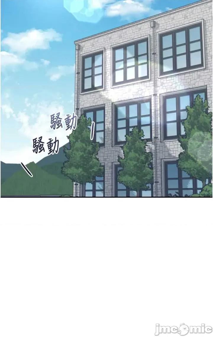 飞机杯女神连缐中 飞机杯女神连缐中 59 第54页