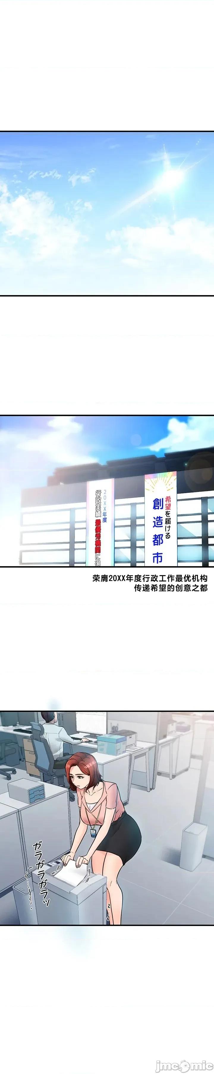 员工福利不容侵犯但上司可以 员工福利不容侵犯但上司可以 5 第3页