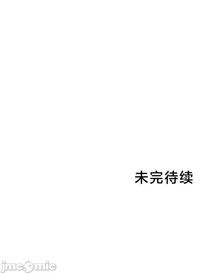 员工福利不容侵犯但上司可以 员工福利不容侵犯但上司可以 5 第31页