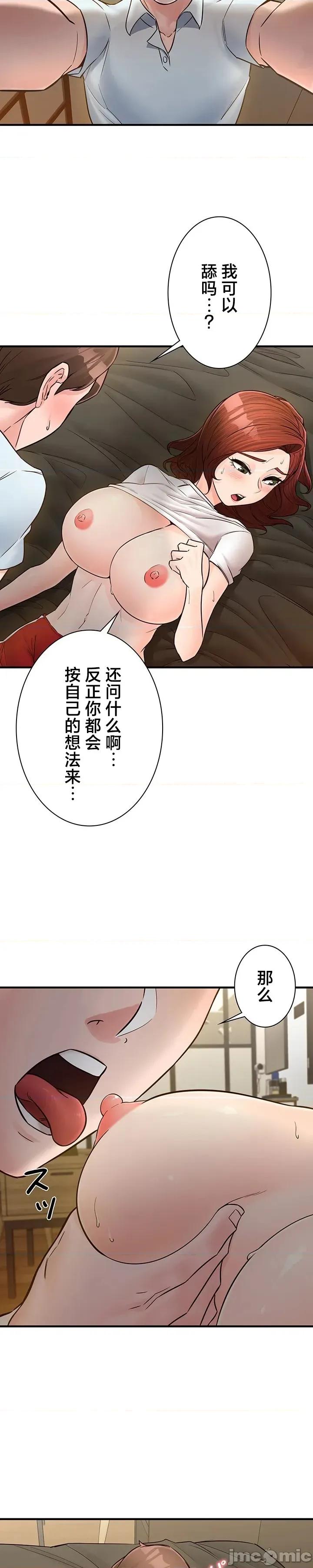 员工福利不容侵犯但上司可以 员工福利不容侵犯但上司可以 7 第3页