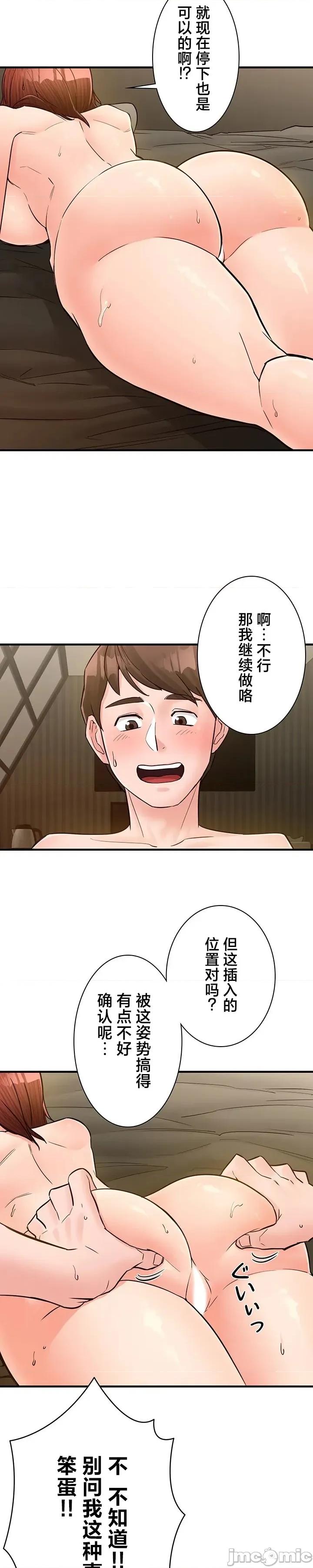 员工福利不容侵犯但上司可以 员工福利不容侵犯但上司可以 8 第4页