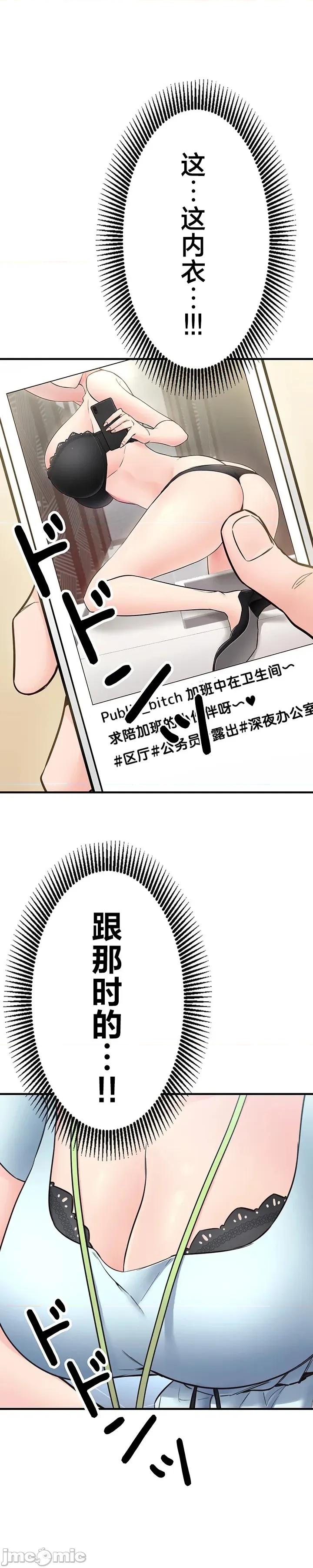 员工福利不容侵犯但上司可以 员工福利不容侵犯但上司可以 10 第1页