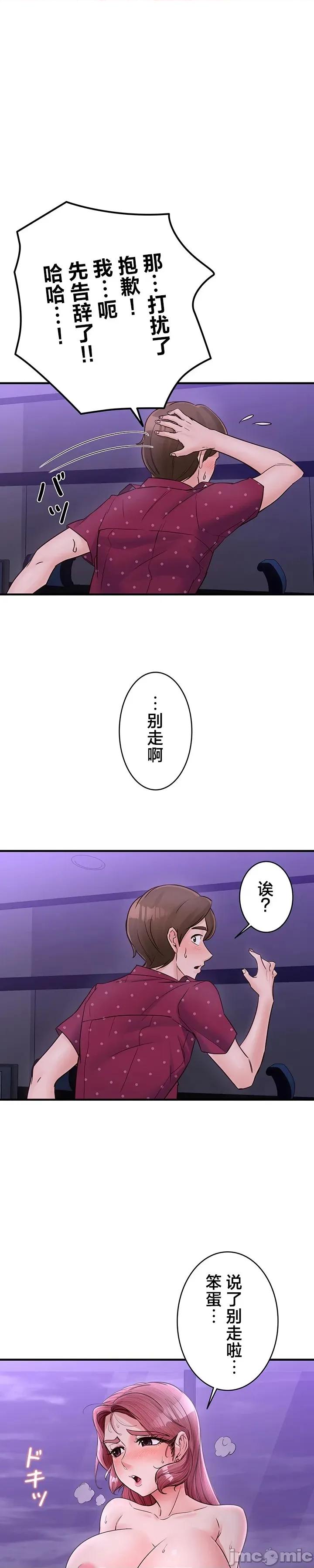 员工福利不容侵犯但上司可以 员工福利不容侵犯但上司可以 13 第1页