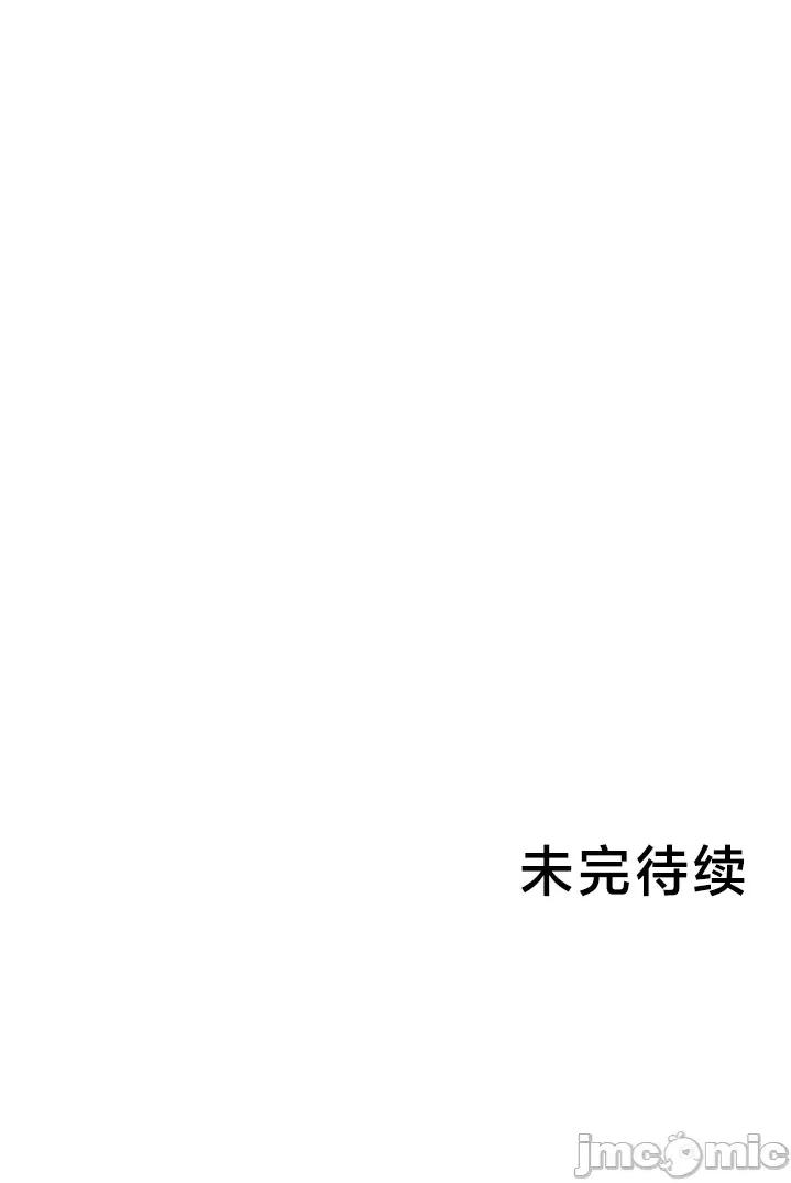 员工福利不容侵犯但上司可以 员工福利不容侵犯但上司可以 14 第35页