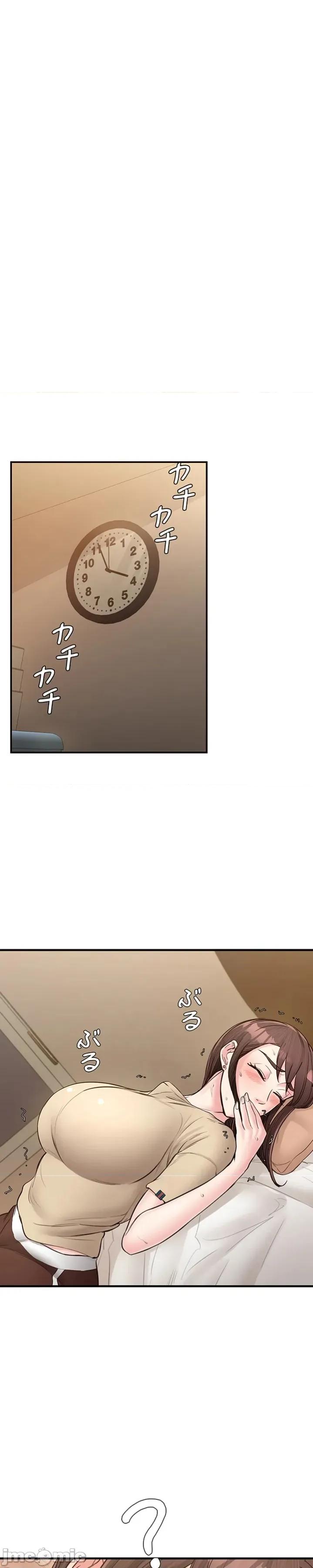员工福利不容侵犯但上司可以 员工福利不容侵犯但上司可以 16 第26页
