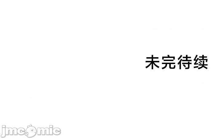 员工福利不容侵犯但上司可以 员工福利不容侵犯但上司可以 16 第32页