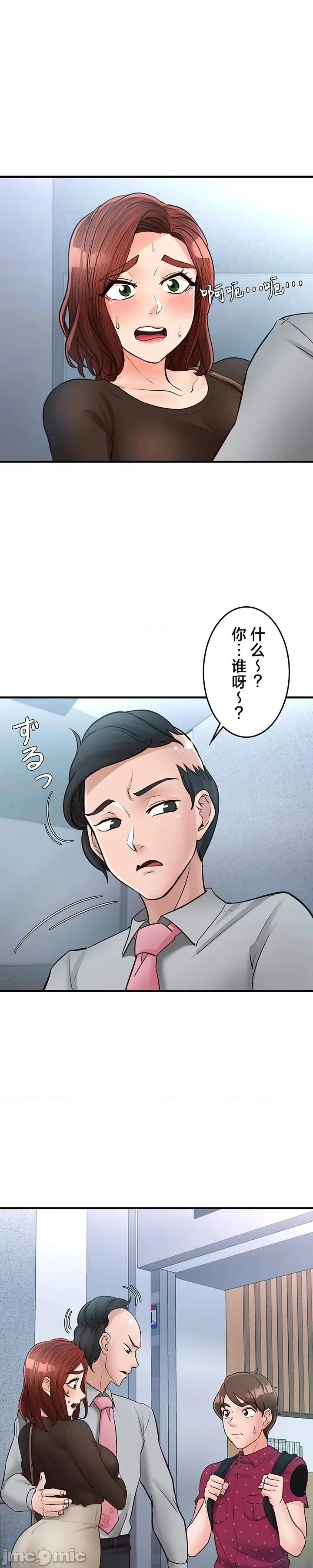 员工福利不容侵犯但上司可以 员工福利不容侵犯但上司可以 24 第1页