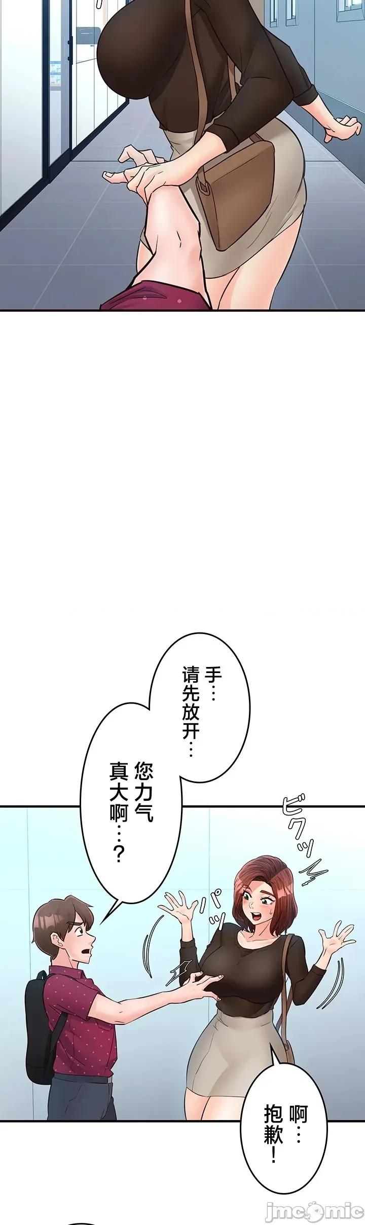 员工福利不容侵犯但上司可以 员工福利不容侵犯但上司可以 24 第8页