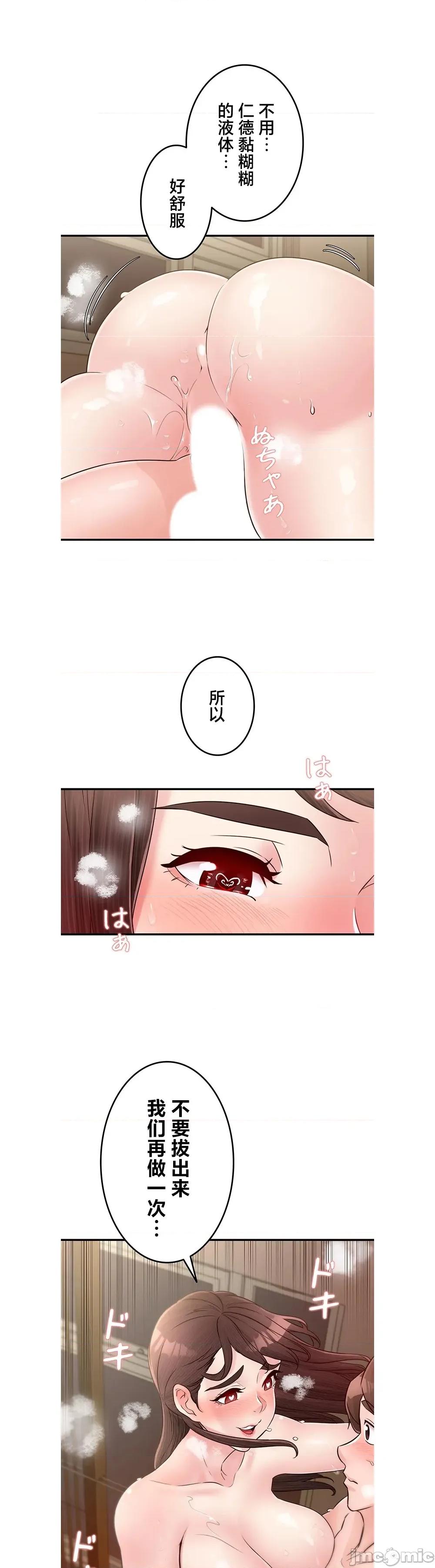 员工福利不容侵犯但上司可以 员工福利不容侵犯但上司可以 27 第24页