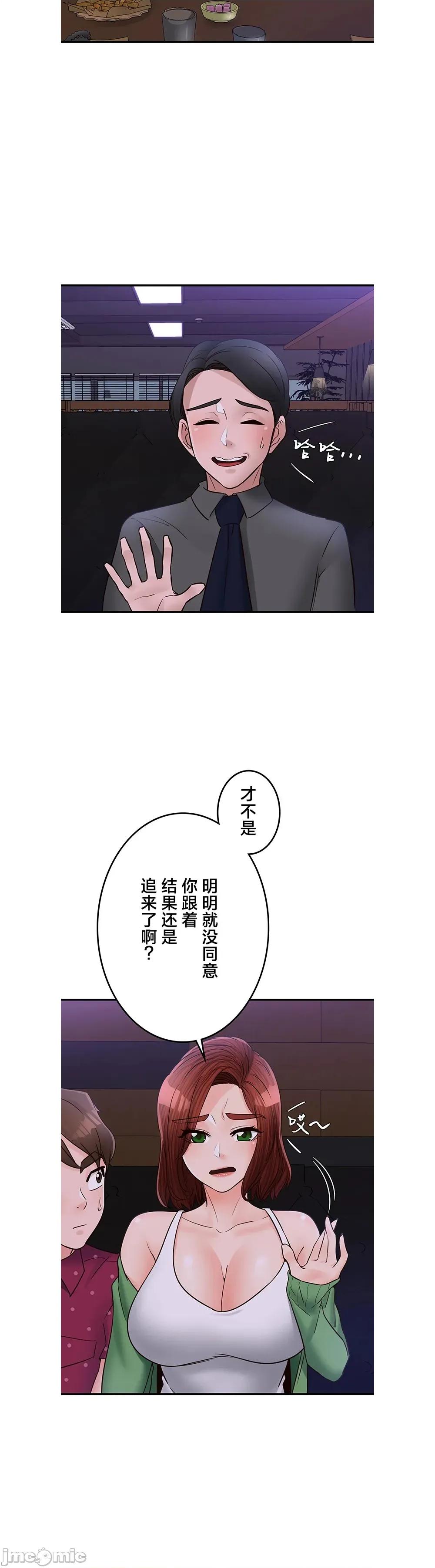 员工福利不容侵犯但上司可以 员工福利不容侵犯但上司可以 28 第27页