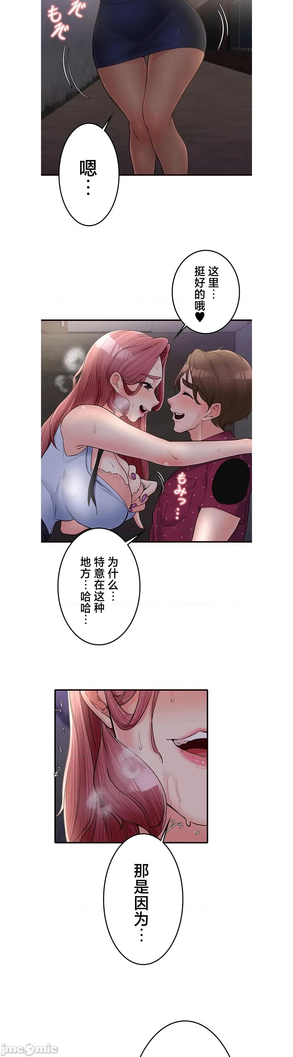 员工福利不容侵犯但上司可以 员工福利不容侵犯但上司可以 30 第3页