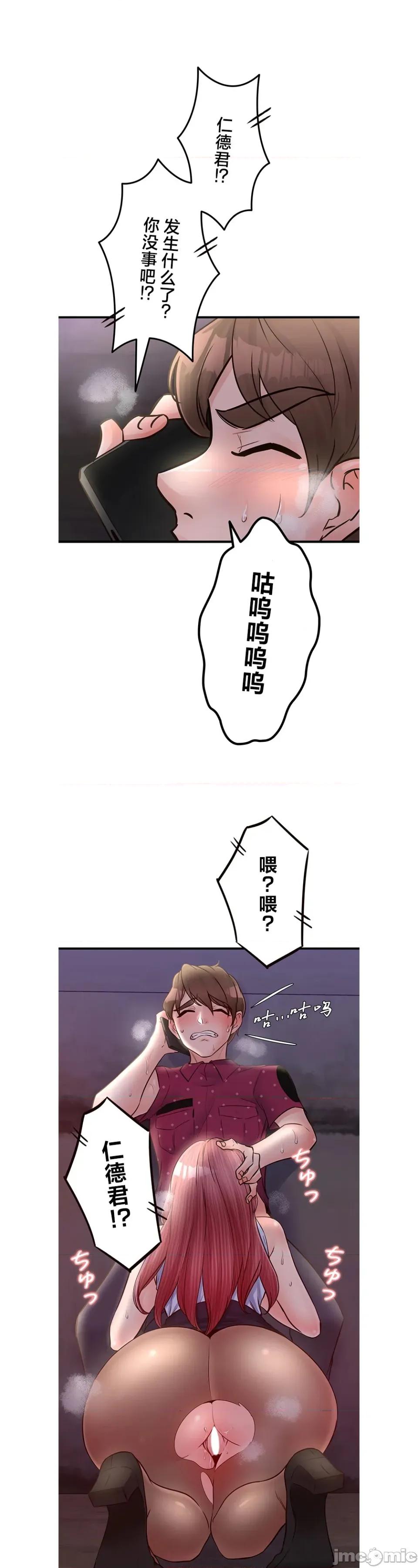 员工福利不容侵犯但上司可以 员工福利不容侵犯但上司可以 31 第1页