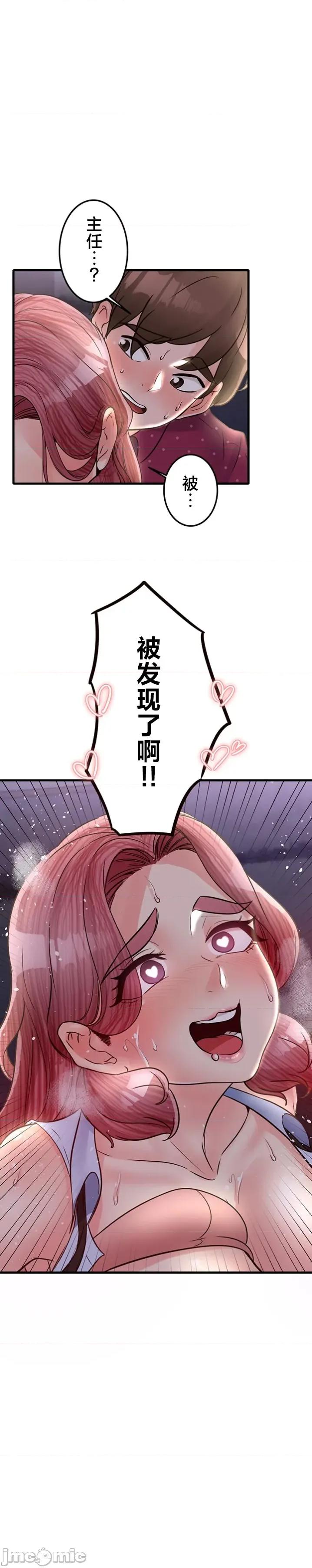员工福利不容侵犯但上司可以 员工福利不容侵犯但上司可以 32 第1页