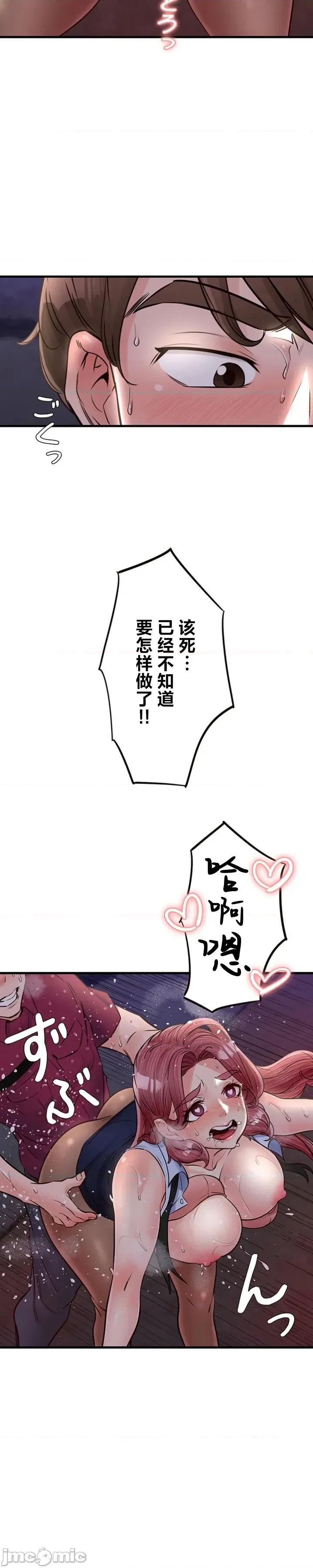 员工福利不容侵犯但上司可以 员工福利不容侵犯但上司可以 32 第7页