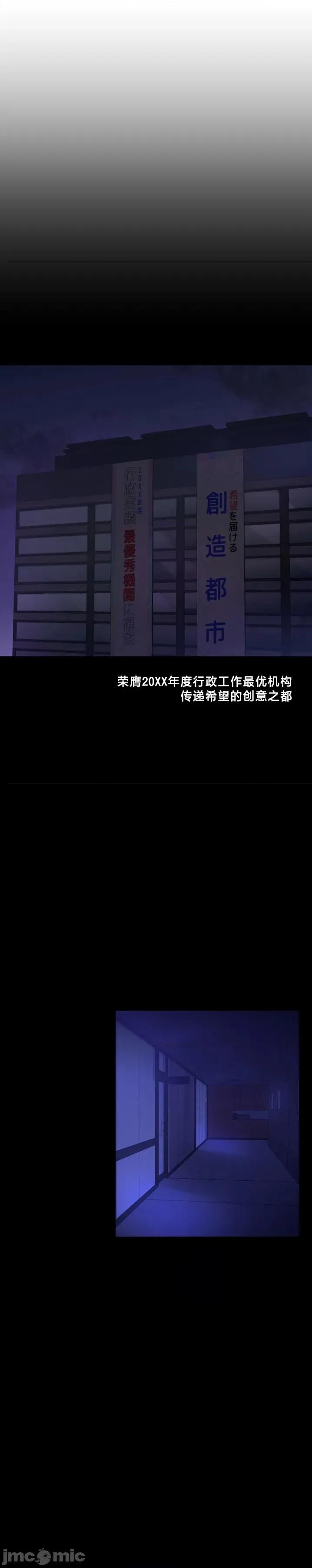 员工福利不容侵犯但上司可以 员工福利不容侵犯但上司可以 32 第24页