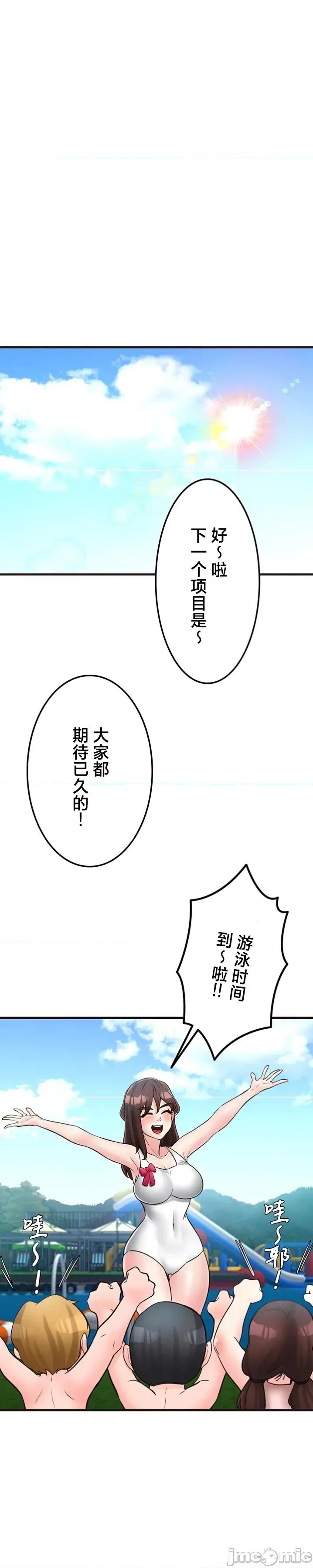 员工福利不容侵犯但上司可以 员工福利不容侵犯但上司可以 33 第25页