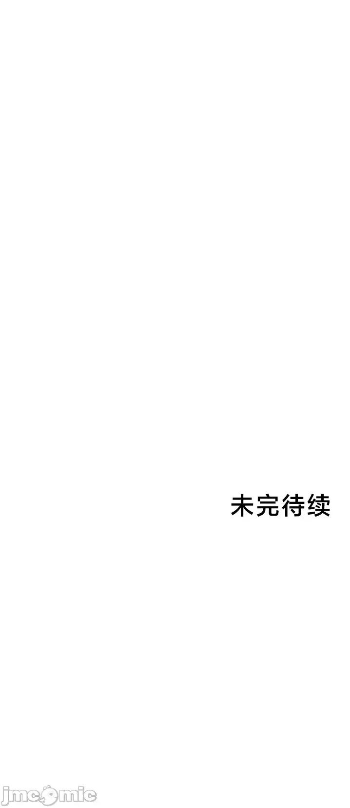 员工福利不容侵犯但上司可以 员工福利不容侵犯但上司可以 33 第34页