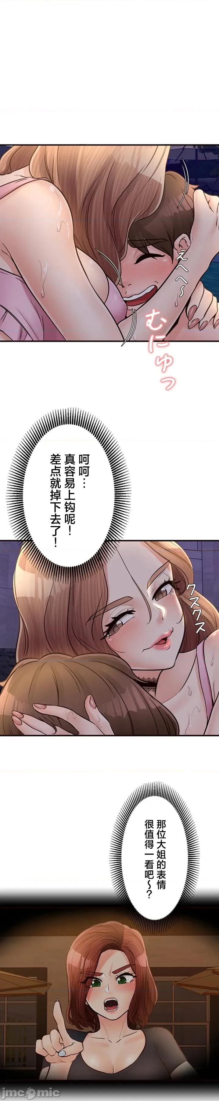 员工福利不容侵犯但上司可以 员工福利不容侵犯但上司可以 35 第10页
