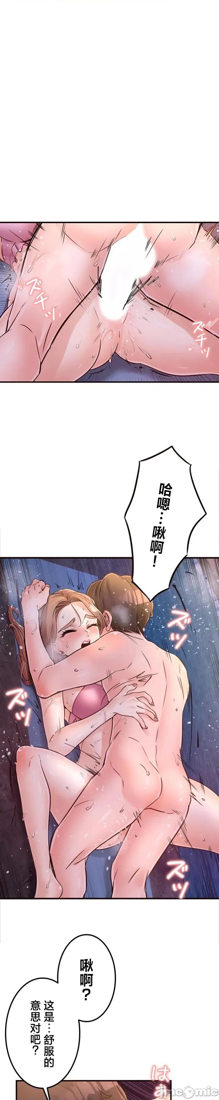 员工福利不容侵犯但上司可以 员工福利不容侵犯但上司可以 36 第21页