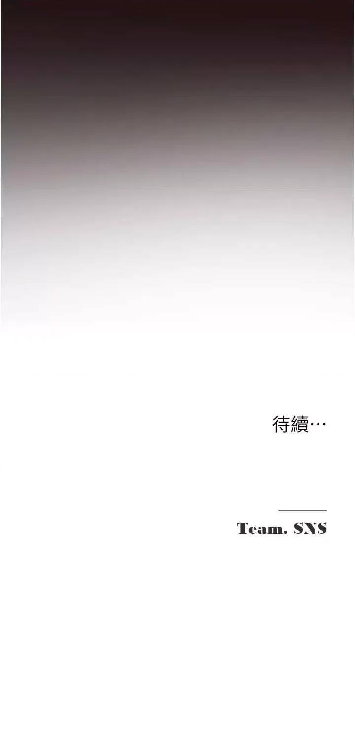 网红女老师 网红女老师 第61页