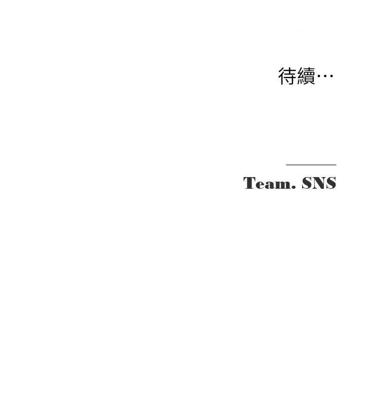 网红女老师 网红女老师第22话 清纯老师的性幻想 第40页