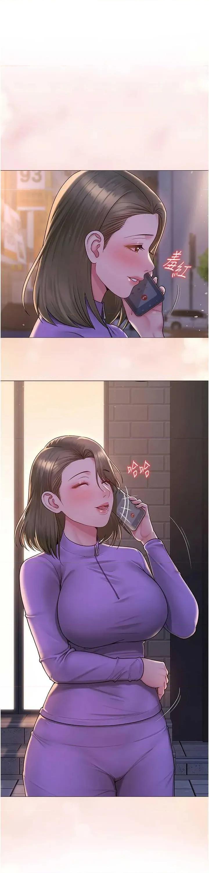 网红女老师 网红女老师 24 第16页