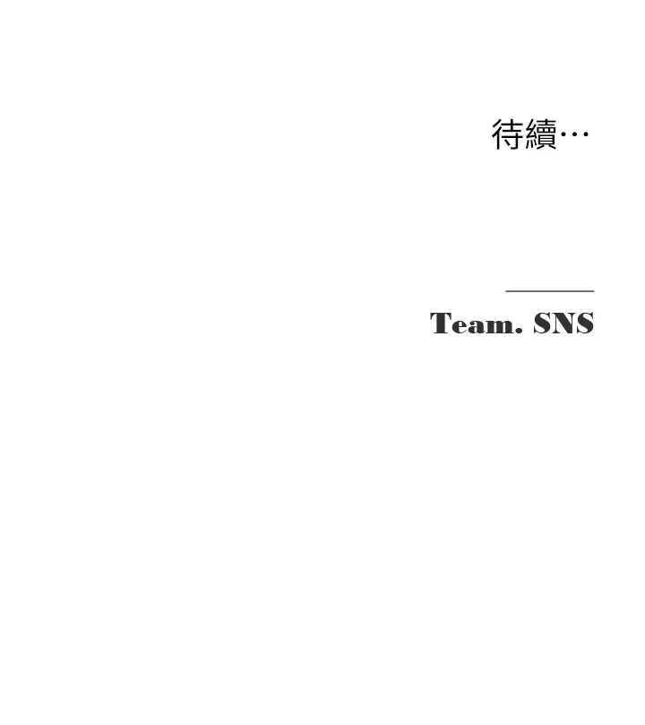 网红女老师 网红女老师 24 第46页