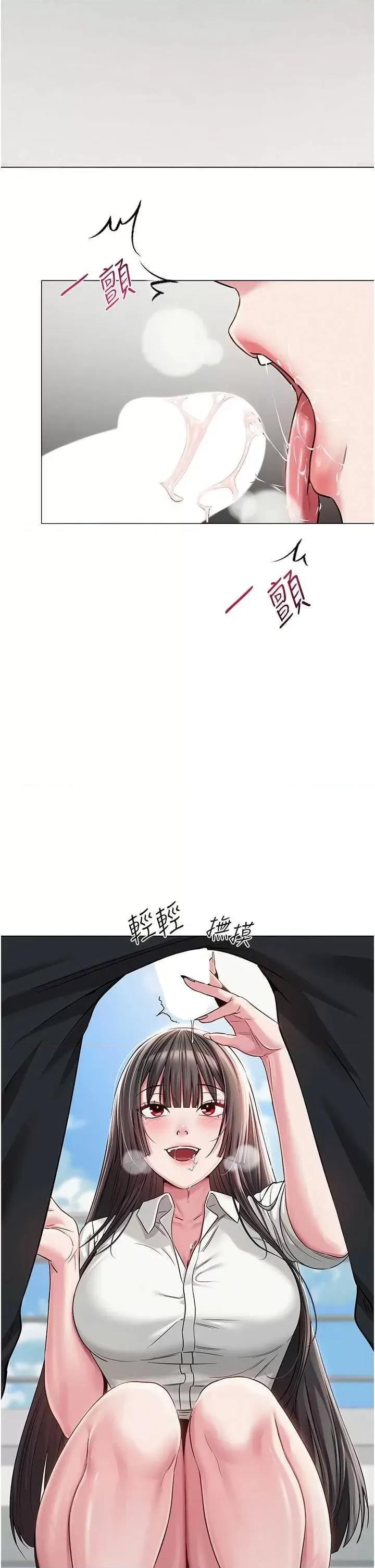 网红女老师 网红女老师 第49页
