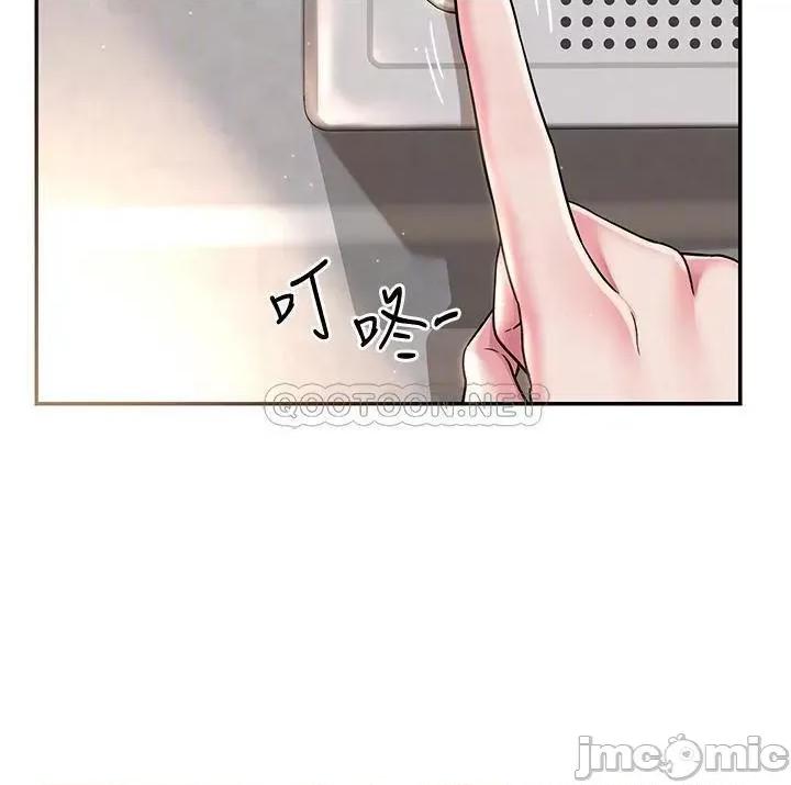 深度交流会 深度交流会_8 第8页